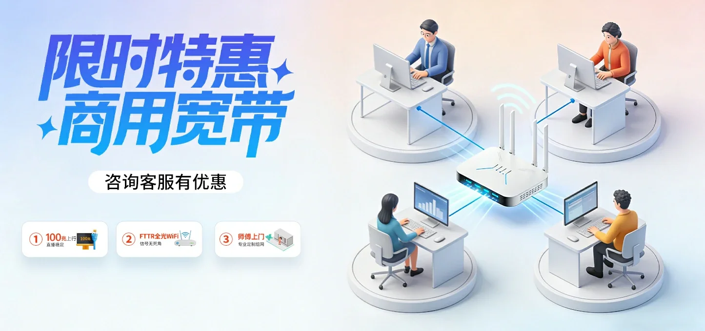 中国电信 国营五指山茶场电信宽带 宽带套餐